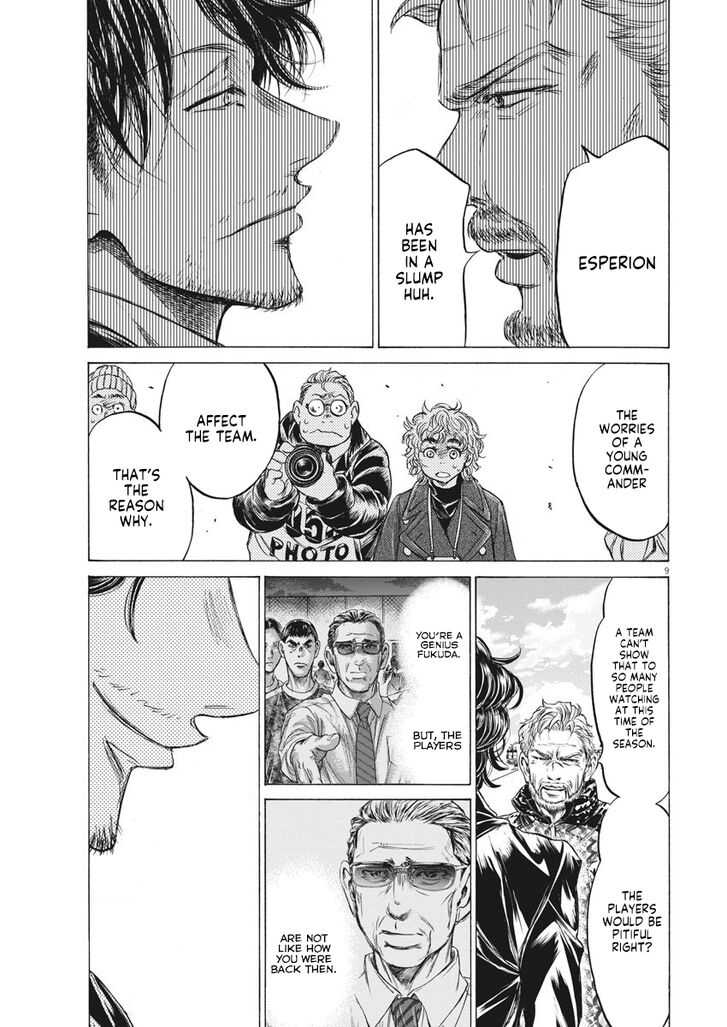 Ao Ashi, Chapter 232 image 08